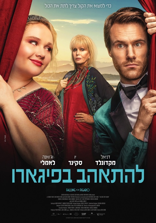פוסטר